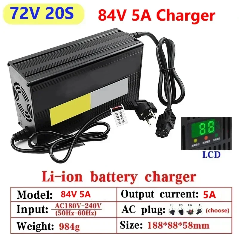 5A 54.6V/67.2V/84V Lithium Bat - 84V 20A Smart Charger review and price